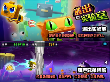 2022超🔥方块跑酷游戏推荐合集🎮截图3