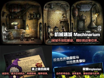 🔥2022年8月单机手游排行榜大全💥截图2