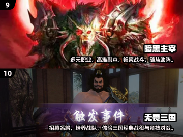 🔥2025射击网游TOP10出炉！🎮必玩神作一网打尽💥截图5