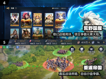 🔥2025最燃战争策略手游推荐！⚔列王纷争类神作来袭！截图3