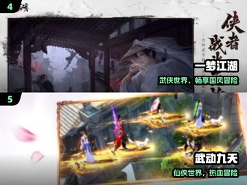 🔥2024免广告神作TOP榜💥截图3