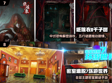 🔥2025虐心手游TOP10榜单出炉！🎮💔截图4