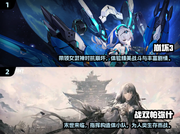 2025必玩🔥虚拟游戏合集，超耐玩💥截图3