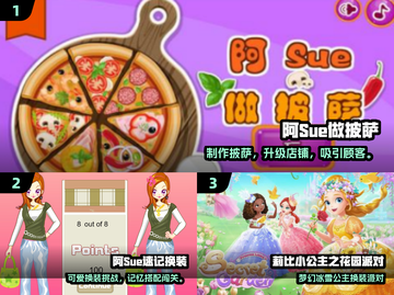 🔥2025超火阿sue游戏合集🎮经典全收录！截图2
