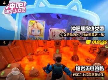 🔥2025必玩汤姆猫跑酷💥超上瘾手游推荐！🏃‍♂📱截图3