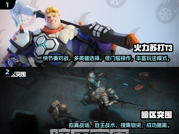 🔥2025必玩枪战手游🔥多人联机超耐打！🎮截图2