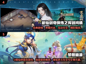 无广告手游合集🔥2025年超耐玩游戏大全🎉截图3