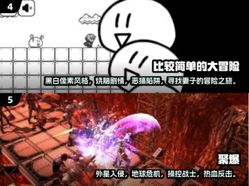 🔥2015年度最佳手游合集下载链接💡截图3