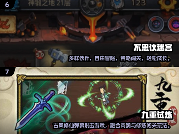 🔥2025爆款肉鸽游戏汇总🎮轻松上头玩到嗨！截图4