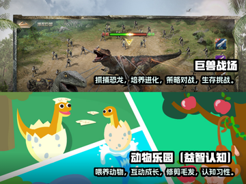 2023超🔥蚂蚁主题手游推荐🎮🐜截图3