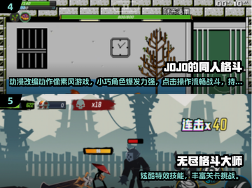 🔥2025必玩2D格斗手游TOP榜💥🎮截图3