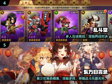 🎮2000年经典回合制神作盘点！🔥截图3