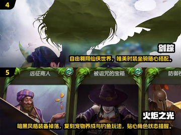 🎮2024必玩！独立账号游戏合集🔥截图4