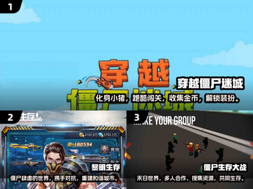 🔥2025必玩僵尸游戏推荐좀截图2