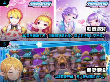 🔥2025最火多人聚会游戏大揭秘！🎮截图3