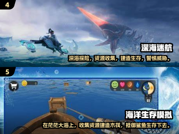 🌊2025最🔥海底大冒险游戏汇总，快来看看！🎮截图3