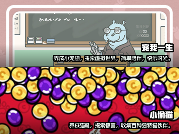 2024必玩🔥宠物养成游戏推荐🐾🏠截图4