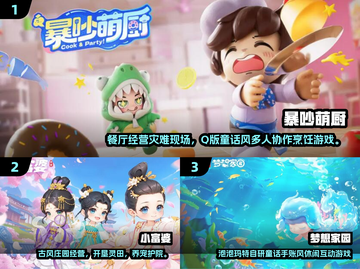 🔥2025超耐玩手游TOP榜🎮娱乐游戏推荐截图2