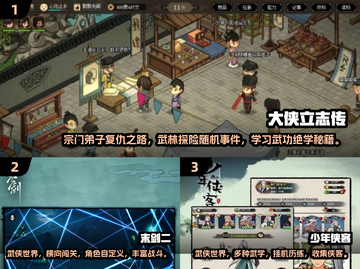 🔥2025必玩！超耐打的武侠单机游戏合集✨截图2