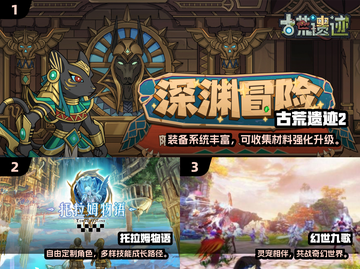🔥2024必玩隐藏职业游戏大揭秘！🎮截图2