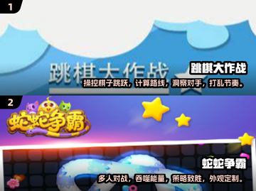 🔥2025最值得玩的三人游戏合集🎉截图3