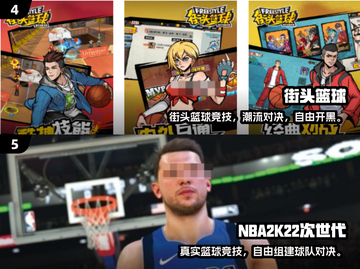 🔥2025最火篮球5v5游戏TOP5榜单💥🎮截图3