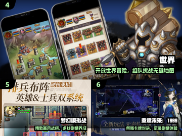 🔥2025十大神级回合制游戏💥截图3