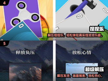 2024超解压！史莱姆游戏TOP榜🎮截图3