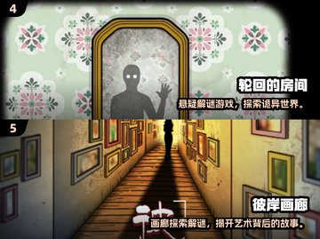 💎锈湖系列2025必玩清单！爆款游戏推荐截图3