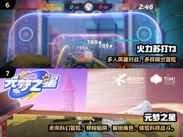 🔥2025超🔥氛围游戏合集💥聚会必备🎮截图4