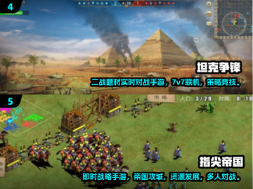 🎮男生必玩手游合集2024🔥超燃推荐！截图3