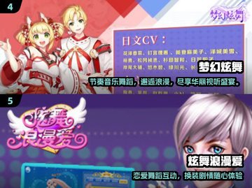 2025最🔥炫舞手游榜单来袭！🎵🎮截图3