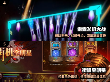 🎮2025必玩老游戏机神作合集🔥截图3