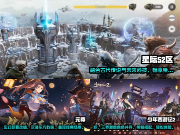 2024超🔥新游戏推荐🎉玩了就上瘾！截图2
