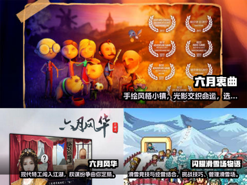 🔥2025六月必玩TOP5游戏推荐🎉截图2