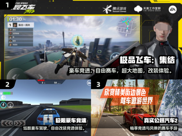 🎮2025最自由汽车手游汇总！飙车党速进💥截图2