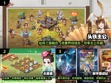 🔥2025手游排行榜出炉！🔥最受欢迎网游大盘点🎮截图2