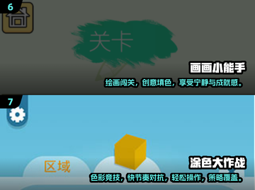 🎨2025必玩绘画游戏推荐！耐玩到停不下来！截图4
