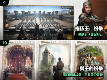 🔥2025最火SLG游戏TOP10榜单🎮截图5