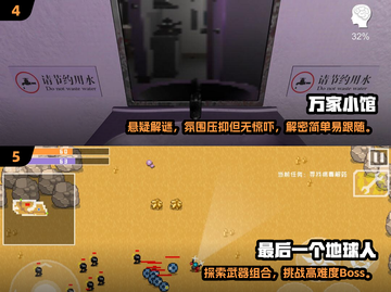 🔥2024必玩神作TOP榜🎮有趣到爆的游戏清单！截图3