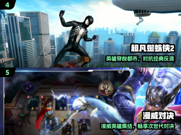 🔥免费假面骑士游戏大放送！🎮截图3