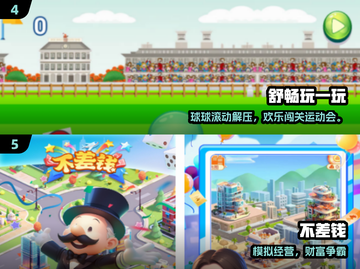 🔥2024超火休闲小游戏合集🎮轻松上头！截图3