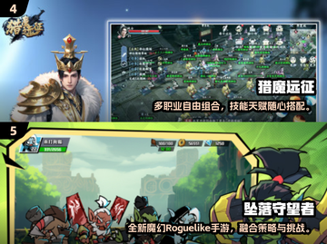 🎮2025经典探险游戏大揭秘！🔥截图3