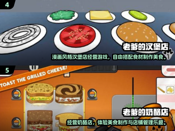 🔥老爹游戏合集2024！经典回归🎮怀旧必玩截图3