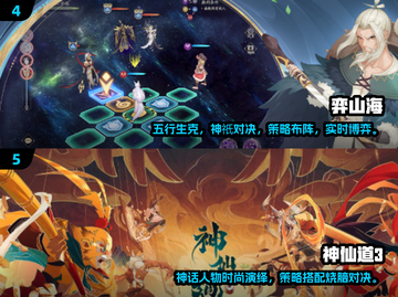 🔥2025必玩神话游戏大揭秘🎮顶级火爆分享✨截图3