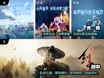🔥2025必玩联机游戏前五🔥玩家狂飙推荐！🎮截图3