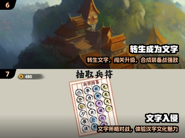 🔥2024必玩文字剧情神作💥截图4