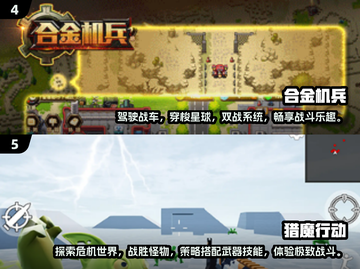 🔥2025年必玩！经典单机射击手游大全💥截图3