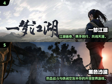 2024风景党必玩！这些游戏美到窒息🌄🎮截图3