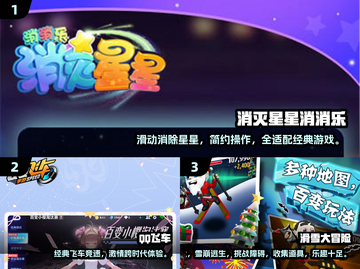 🔥80后经典游戏TOP榜！🎮怀旧神作全收录截图2